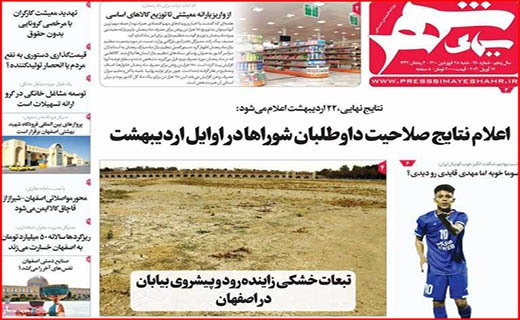 لیست های رفع تحریم آماده می شود/ به واکسن داخلی امید بسته ایم/ غلغله کرونایی پیش از افطار
