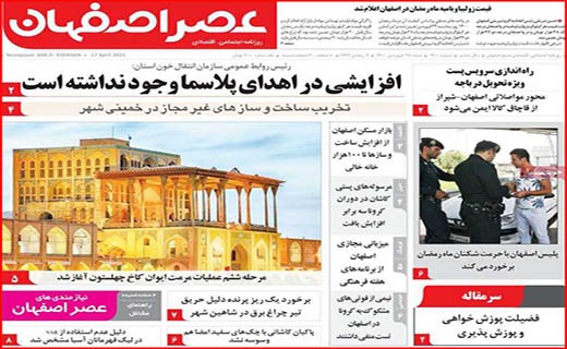 لیست های رفع تحریم آماده می شود/ به واکسن داخلی امید بسته ایم/ غلغله کرونایی پیش از افطار