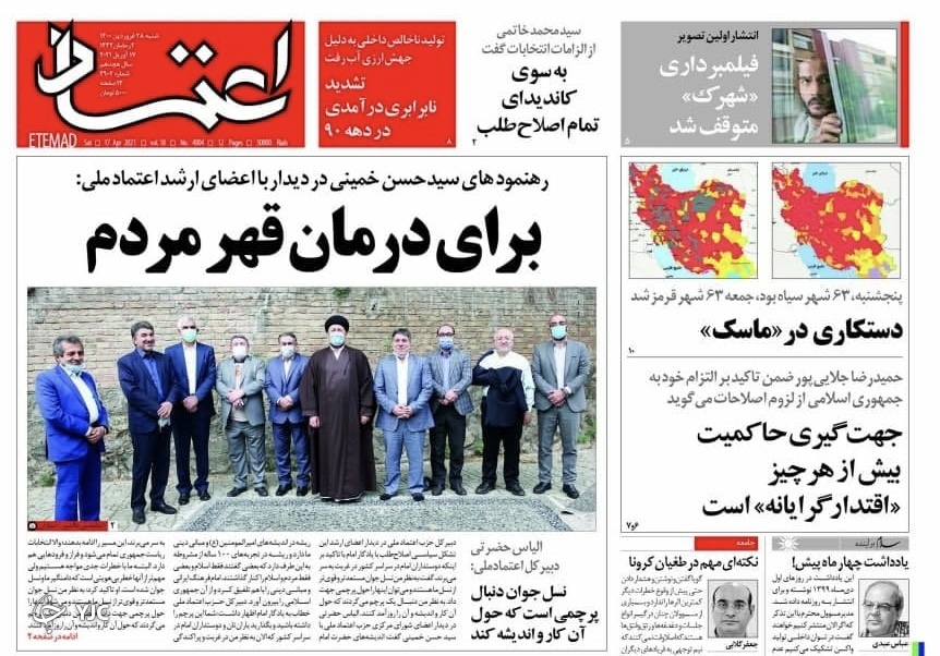افزایش حقوق به بازنشستگان می رسد؟ / فرار مالیاتی با قراردادهای صوری! / چون که ۶٠ آمد...