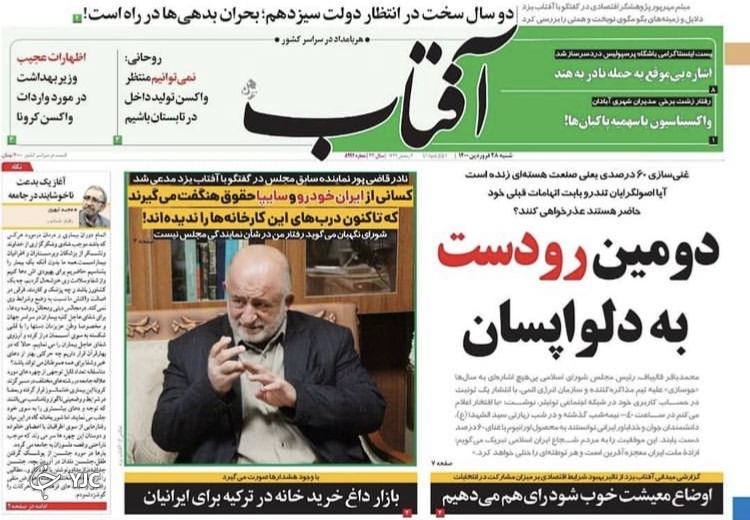افزایش حقوق به بازنشستگان می رسد؟ / فرار مالیاتی با قراردادهای صوری! / چون که ۶٠ آمد...