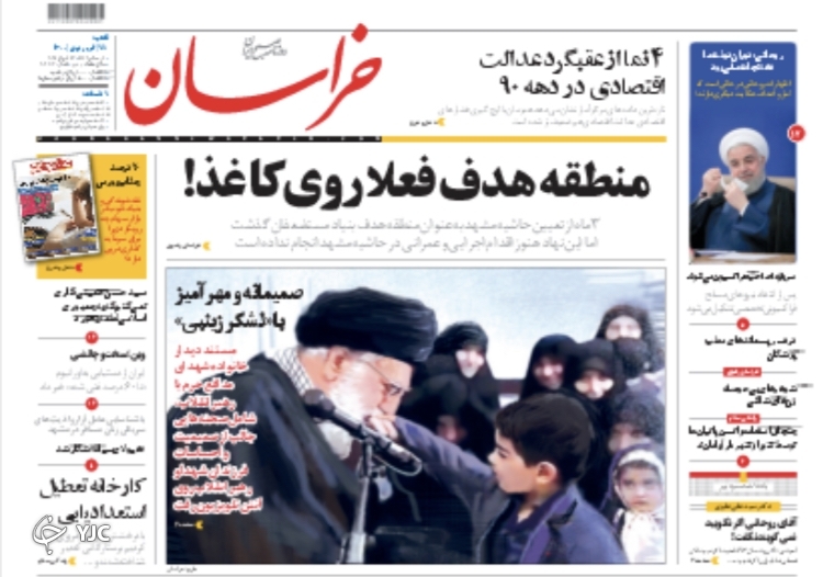افزایش حقوق به بازنشستگان می رسد؟ / فرار مالیاتی با قراردادهای صوری! / چون که ۶٠ آمد...