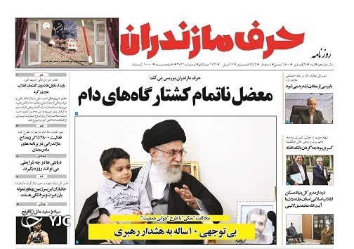 نابسامانی در عرضه کاغذ بیداد می&zwnj;کند / معضل ناتمام کشتارگاه&zwnj;های دام