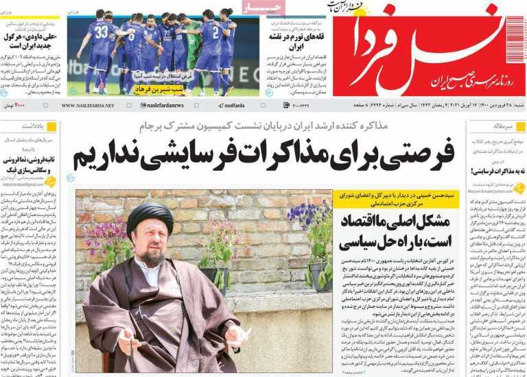جدال برسر حفظ جنین/ وقتی تحریم،تسلیم می شود