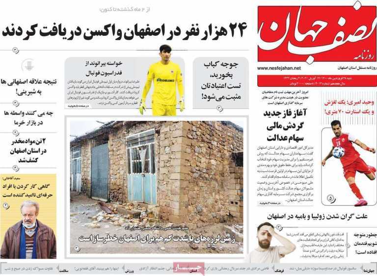 جدال برسر حفظ جنین/ وقتی تحریم،تسلیم می شود