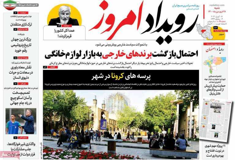 جدال برسر حفظ جنین/ وقتی تحریم،تسلیم می شود