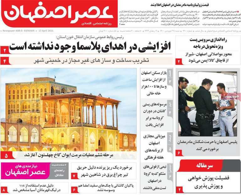 جدال برسر حفظ جنین/ وقتی تحریم،تسلیم می شود