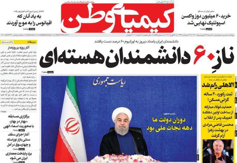 جدال برسر حفظ جنین/ وقتی تحریم،تسلیم می شود