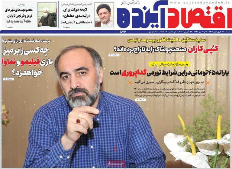 جدال برسر حفظ جنین/ وقتی تحریم،تسلیم می شود