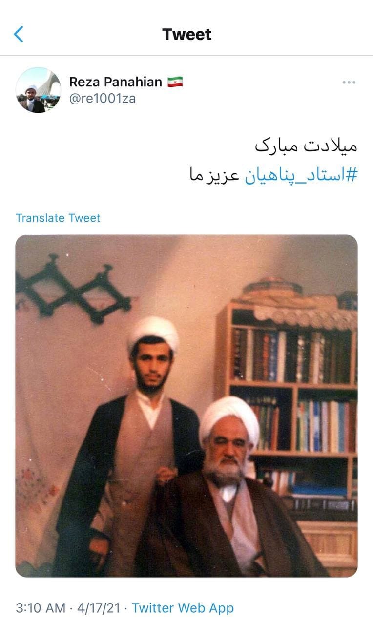 عکس قدیمی و دیده نشده از حجت الاسلام علیرضا پناهیان در کنار پدر عکس قدیمی و دیده نشده از حجت الاسلام علیرضا پناهیان در کنار پدر