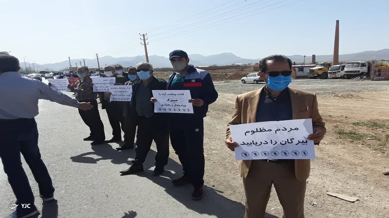 تشکیل زنجیره انسانی «نه به انتقال آب»