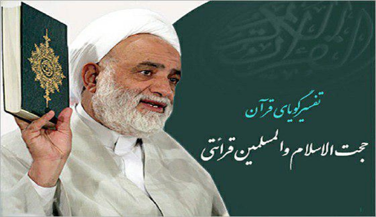 خداوند انسان را با چه چیز‌هایی آزمایش می‌کند؟