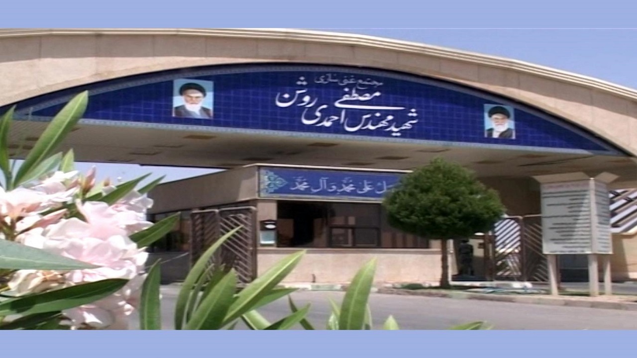 انتشار تصویر عامل خرابکاری در نطنز برای اولین بار+ فیلم