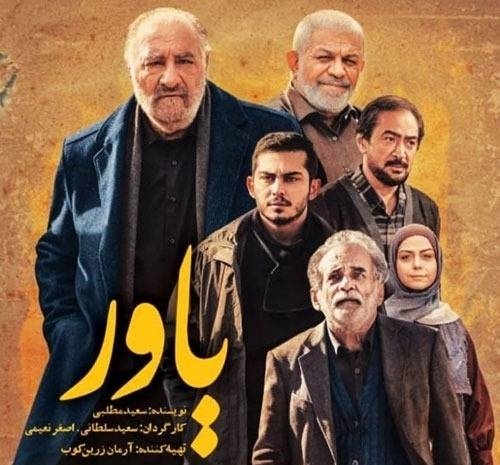 سلطانی: تم پلیسی معمایی وارد داستان می&zwnj;شود