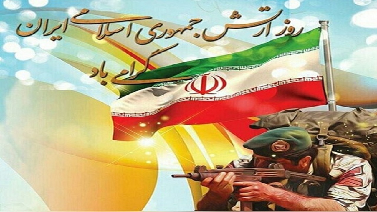 پیام تبریک فرماندهی و مسئول نمایندگی ولی فقیه در سپاه استان همدان به‌مناسبت روز ارتش