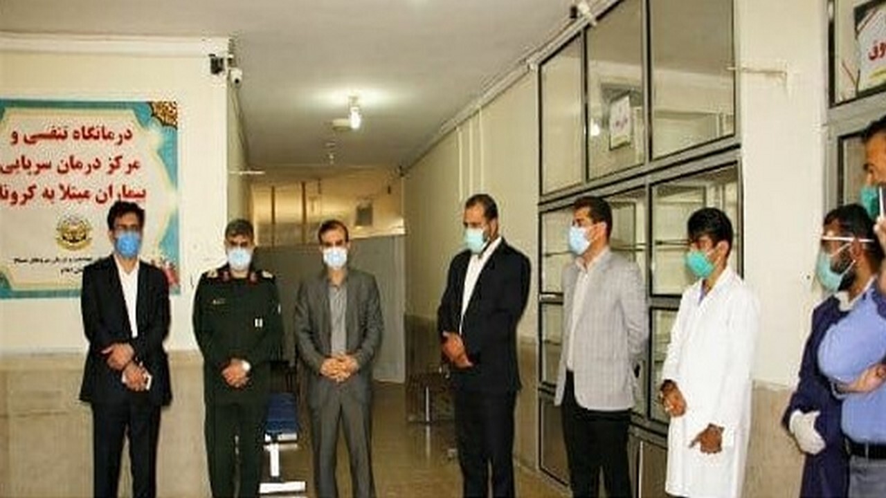افتتاح درمانگاه تنفسی و مرکز درمان سرپایی بیماران کرونایی در ایلام