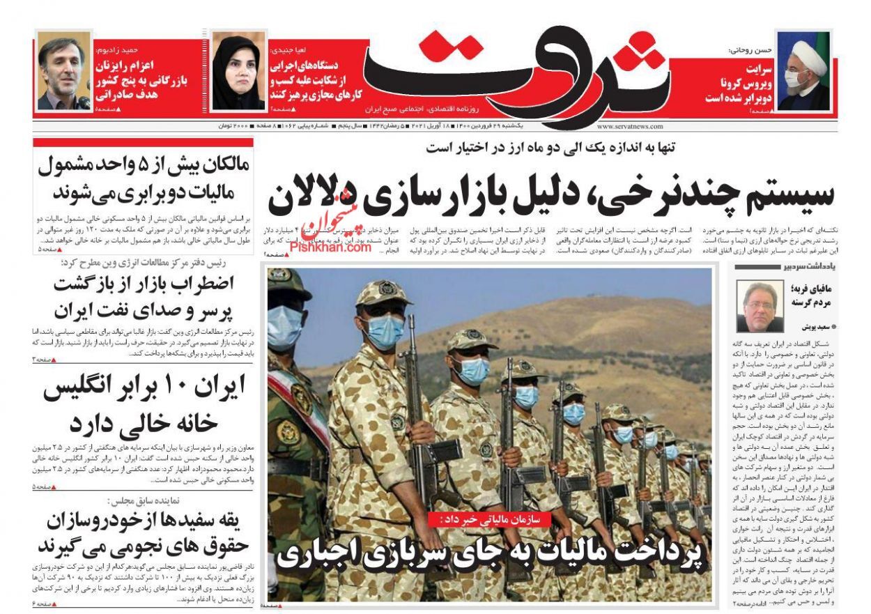 بورس همچنان بر مدار قرمز/ دو برنامه مهم برای مهار بازار اجاره/ سیستم چندنرخی دلیل بازارسازی دلالان بورس همچنان بر مدار قرمز/ دو برنامه مهم برای مهار بازار اجاره/ سیستم چندنرخی دلیل بازارسازی دلالان