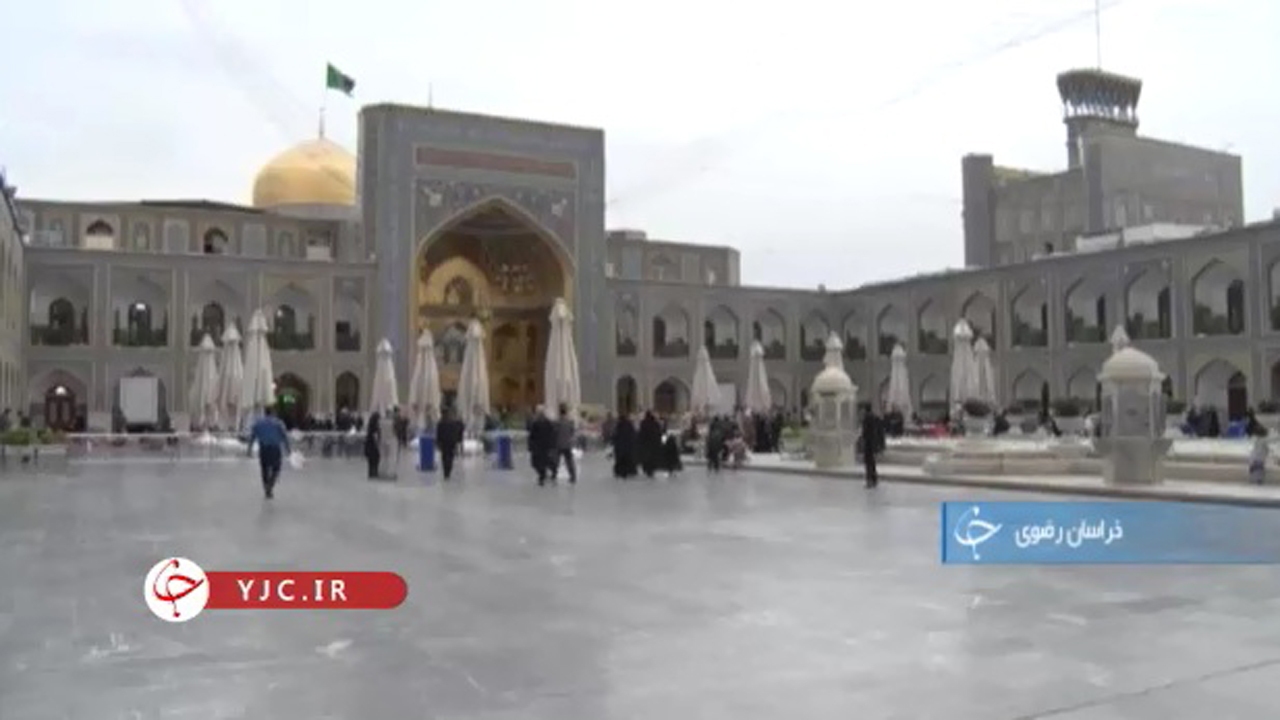 برنامه‌های آستان قدس رضوی در ماه مبارک رمضان+فیلم