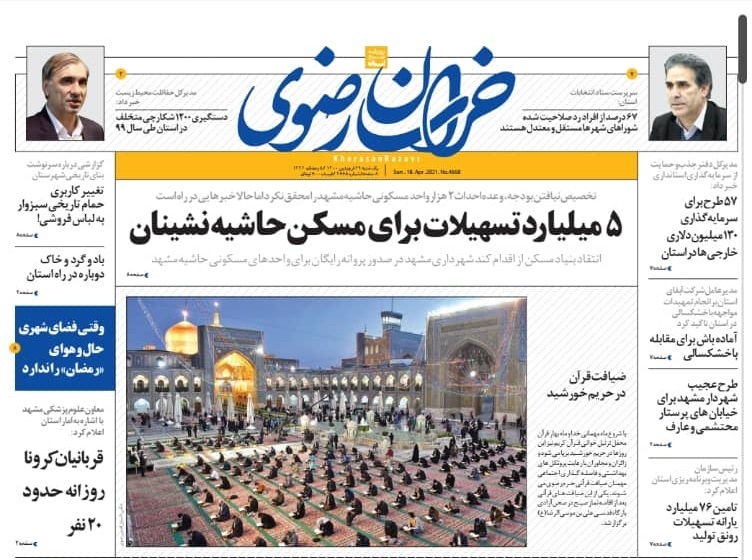تیتر