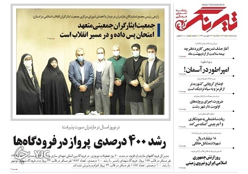 امپراطور در آسمان ! / بازار مرغ در انتظار التهاب جدید