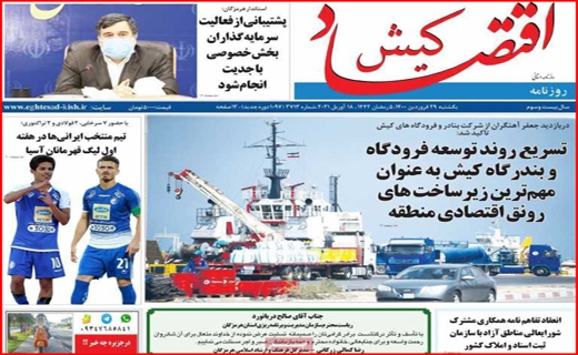 تخصیص منتظر تایید/ بحران در سد/ به نام پاکبانان، به کام مسئولان