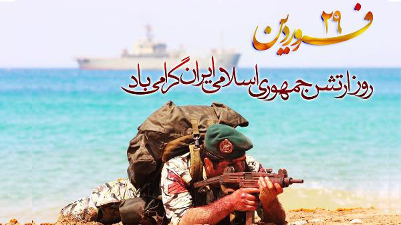شورای هماهنگی تبلیغات اسلامی خراسان شمالی بیانیه ای صادر کرد