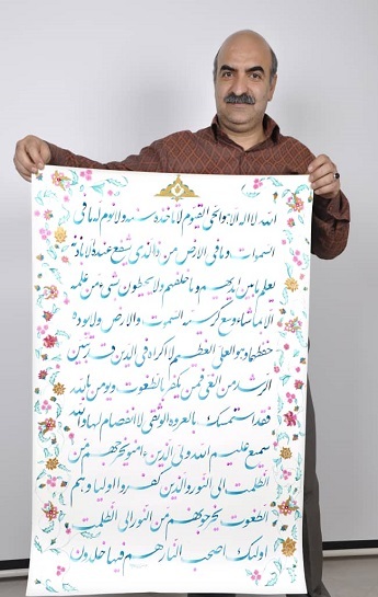 قرآنکریم را در یکروز کتابت کردیم/به ژاپنیها هم آموزش دادهام/مردم نظر مثبتی به خوشخط ها دارند قرآنکریم را در یکروز کتابت کردیم/به ژاپنیها هم آموزش دادهام/مردم نظر مثبتی به خوشخط ها دارند