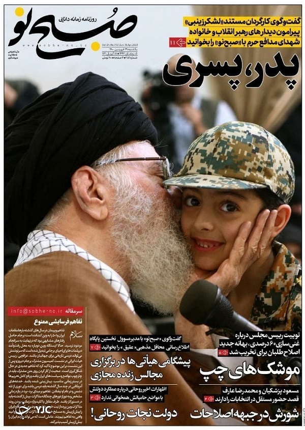 ارتش در صحنه و آماده انجام ماموریت است / شاخص&zwnj;های یک رئیس&zwnj;جمهور / دست برتر ایران در مذاکرات وین