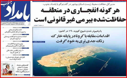 بامداد جنوب