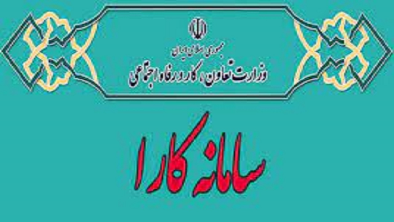 پرداخت تسهیلات به مشاغل آسیـب دیده از شیوع ویروس کرونا در خرمشهر