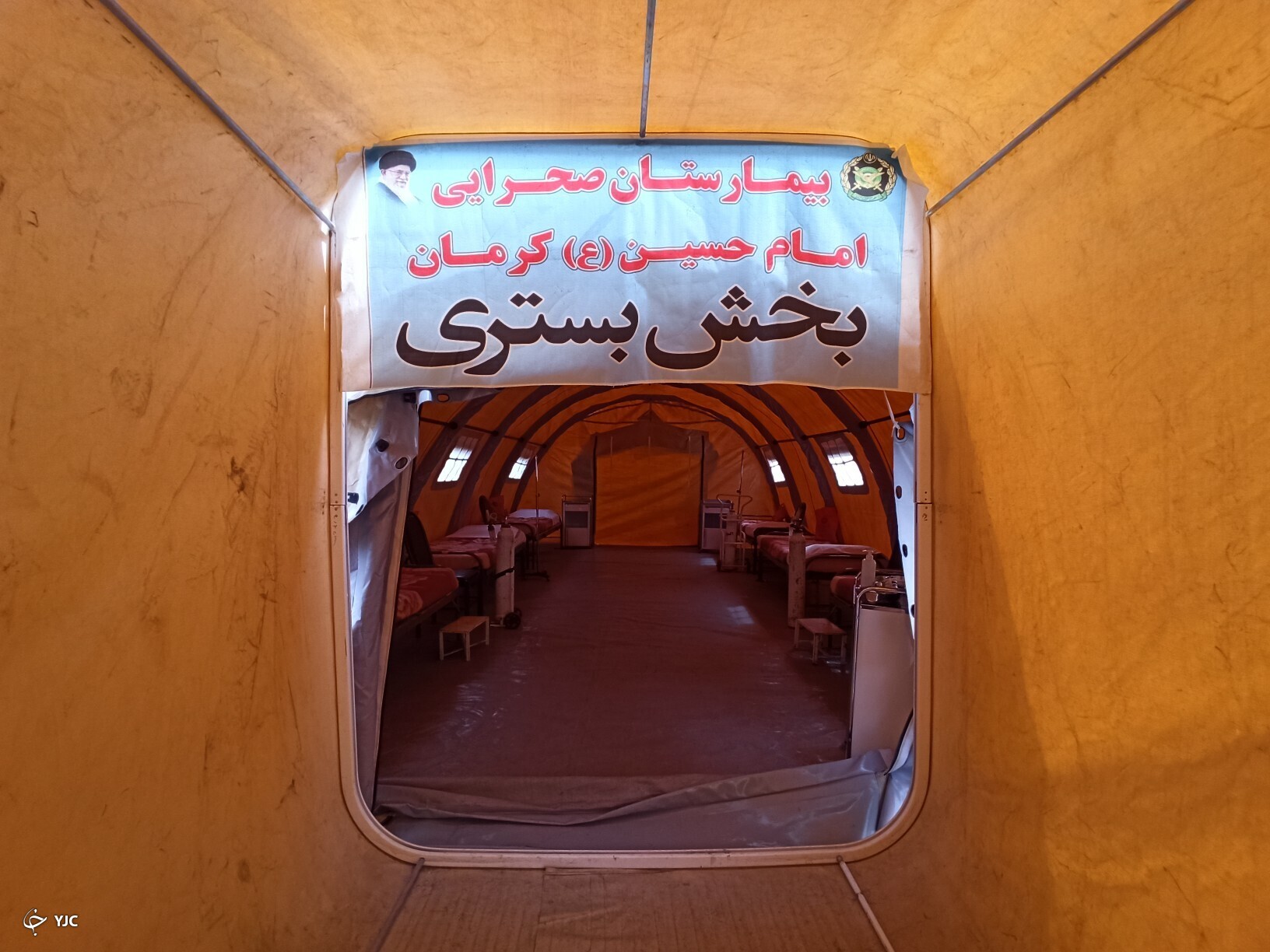 رژه روز ارتش 