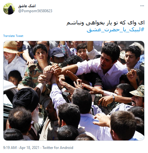 #لبیک یا حضرت عشق