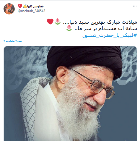 رهبر انقلاب