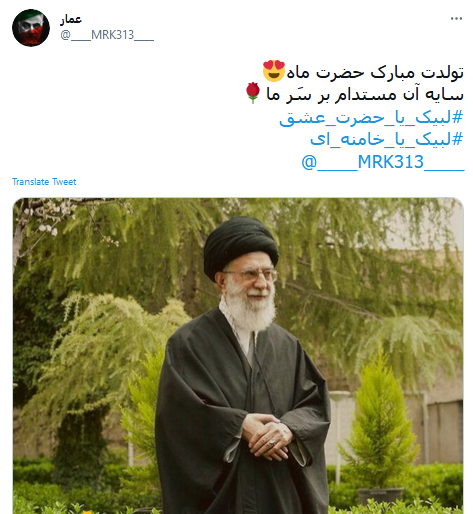 رهبر انقلاب
