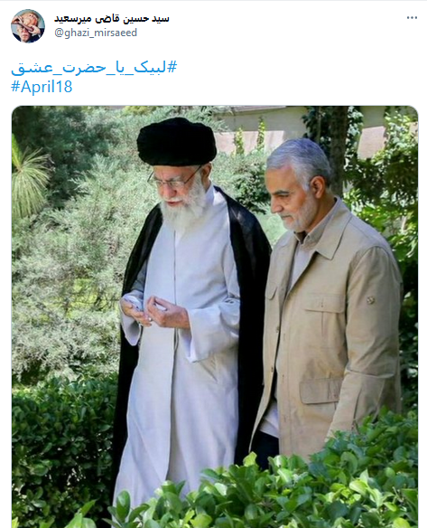 رهبر انقلاب