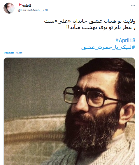 رهبر انقلاب