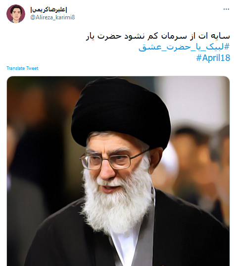پدر ایران