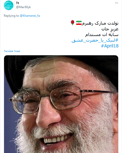 رهبر انقلاب