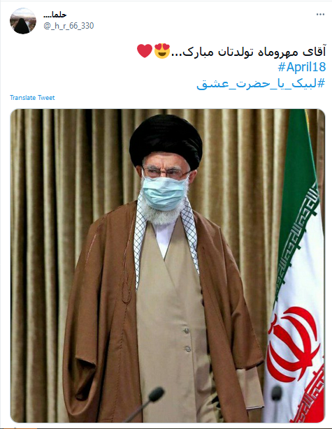 پدر ایران