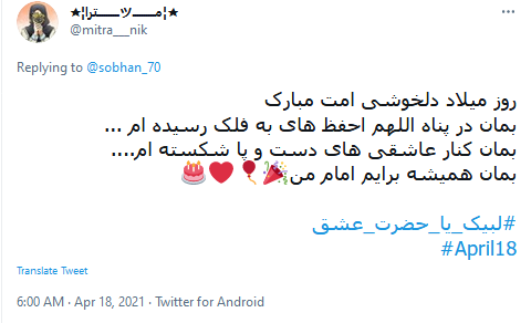 پدر ایران