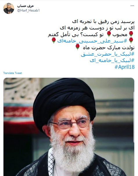 پدر ایران