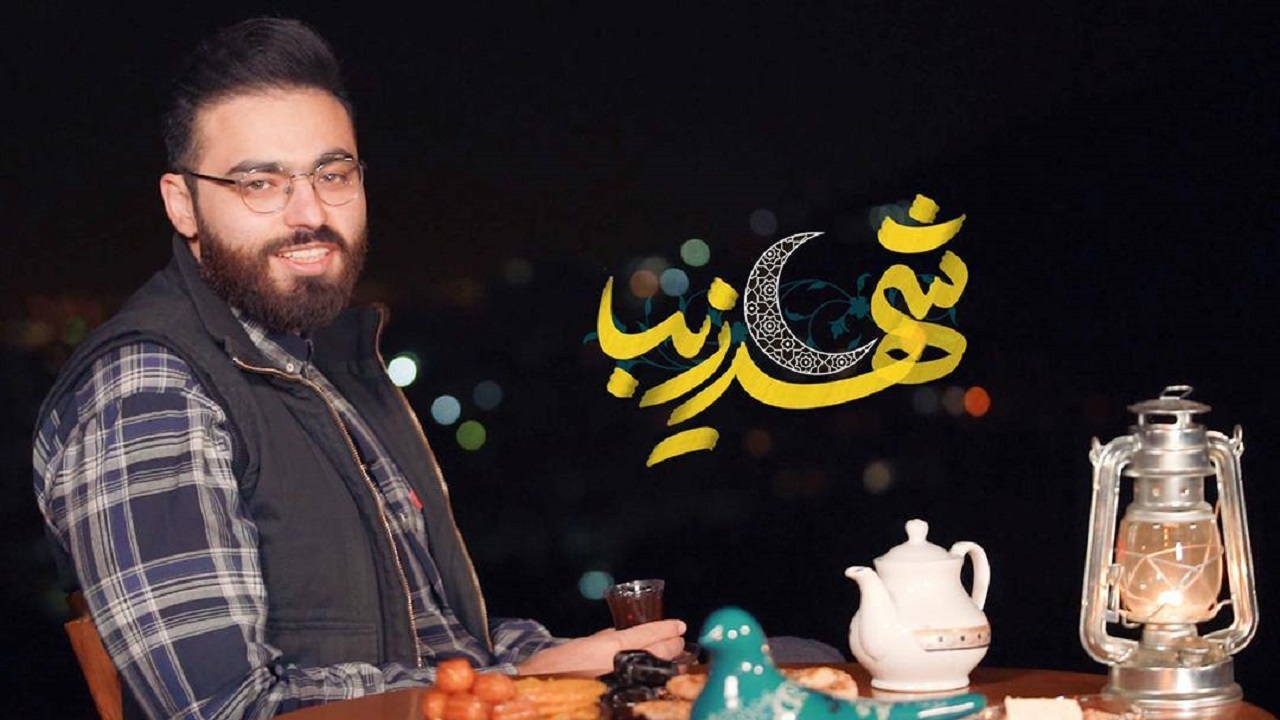 روایت متفاوت زوج جهادی از ازدواج تا روز‌های کرونایی+فیلم