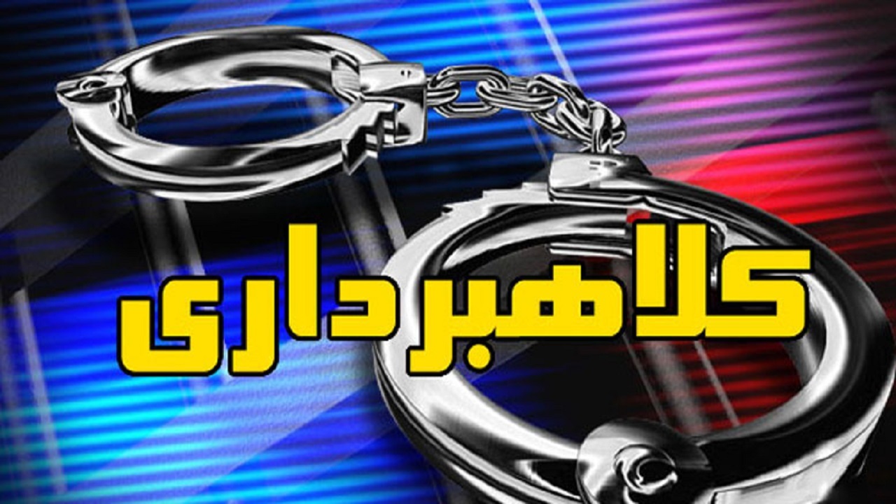 کلاهبردار رسید جعلی در یزد دستگیر شد