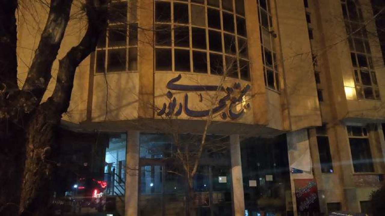 بخشش اجاره بهای واحد‌های یک مجتمع تجاری در بروجن