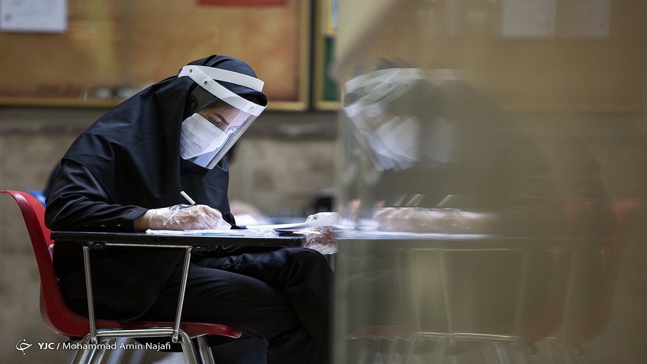 مهلت ثبت نام آزمون دکتری ۱۴۰۰ دانشگاه معارف اسلامی تمدید شد