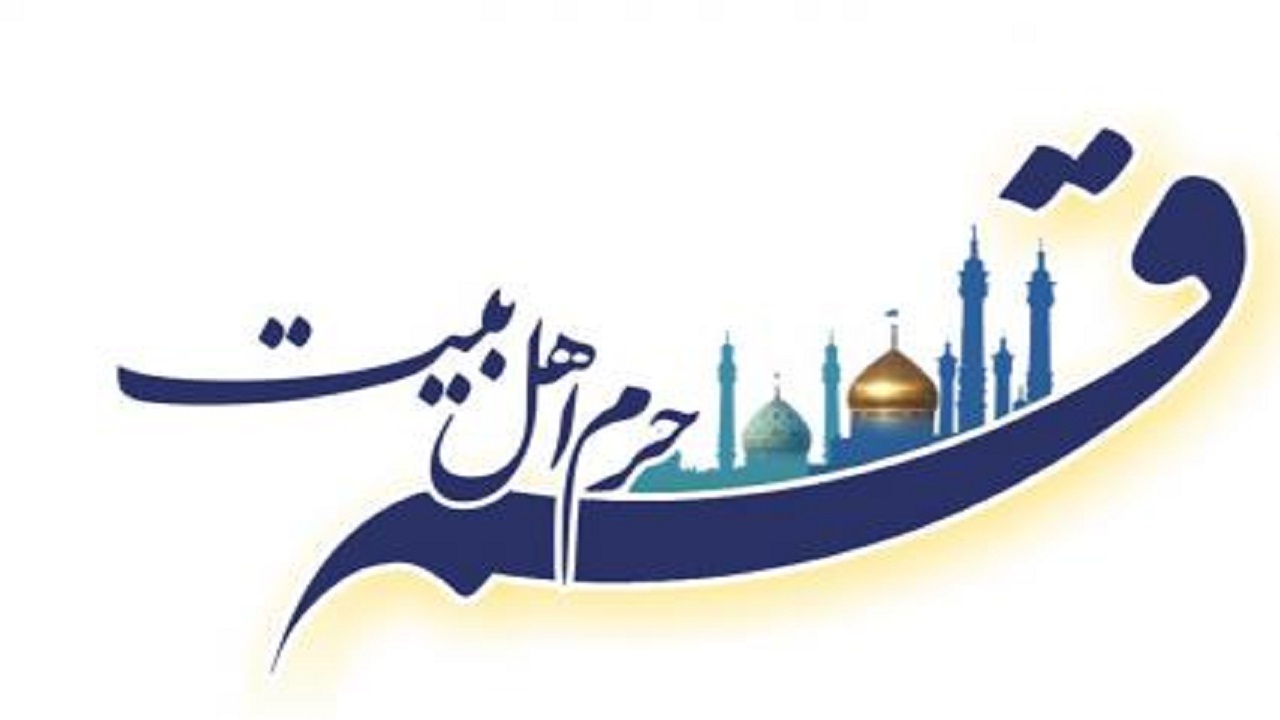 شهرداری قم از شهروندان برای شناسایی و رفع موانع در امور شهری دعوت کرد
