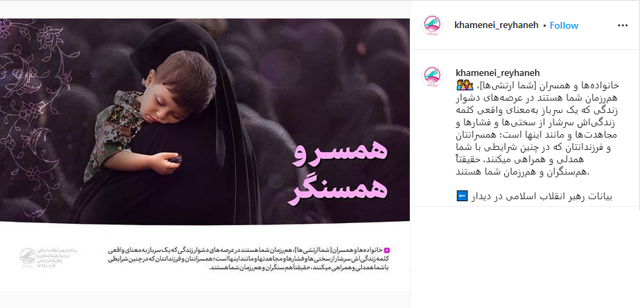 رهبر