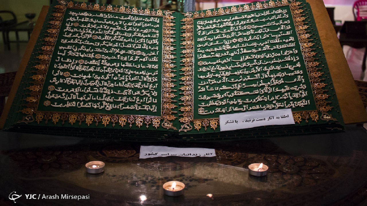 طرح استفاده از خط ایرانی در نگارش قرآن کریم به کجا رسید؟