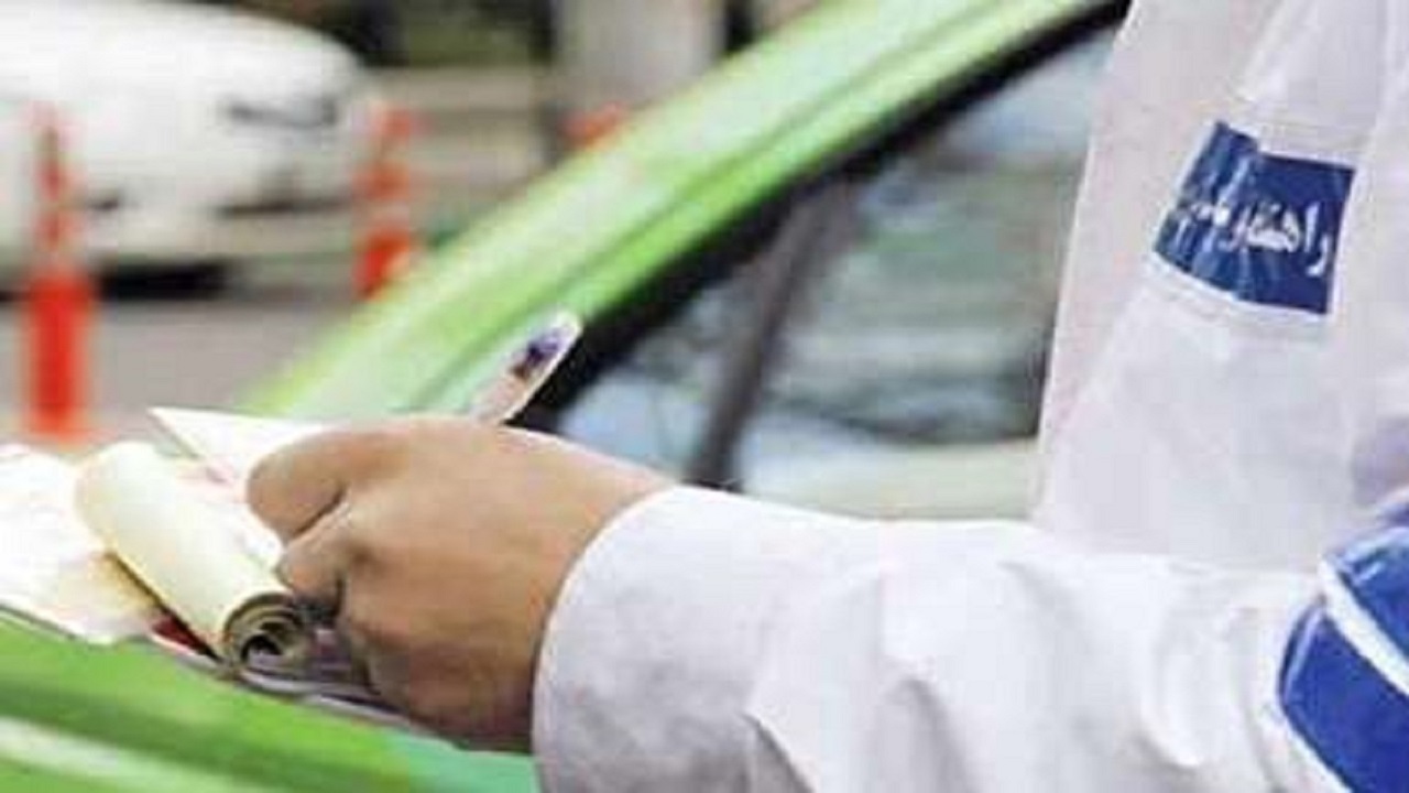 جرایم دیرکرد ناشی از تخلفات بخشوده می‌شوند