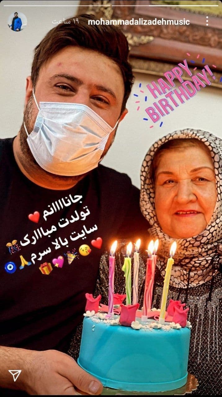 عکس جدید محمد علیزاده با مادرش