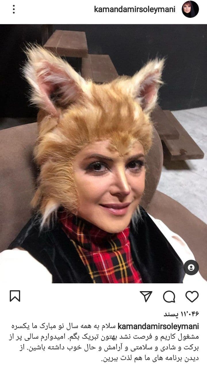 گریم عجیب کمند امیرسلیمانی 